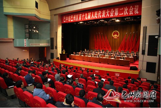 区十九届人民代表大会第二次会议召开代表中的中共党员会议