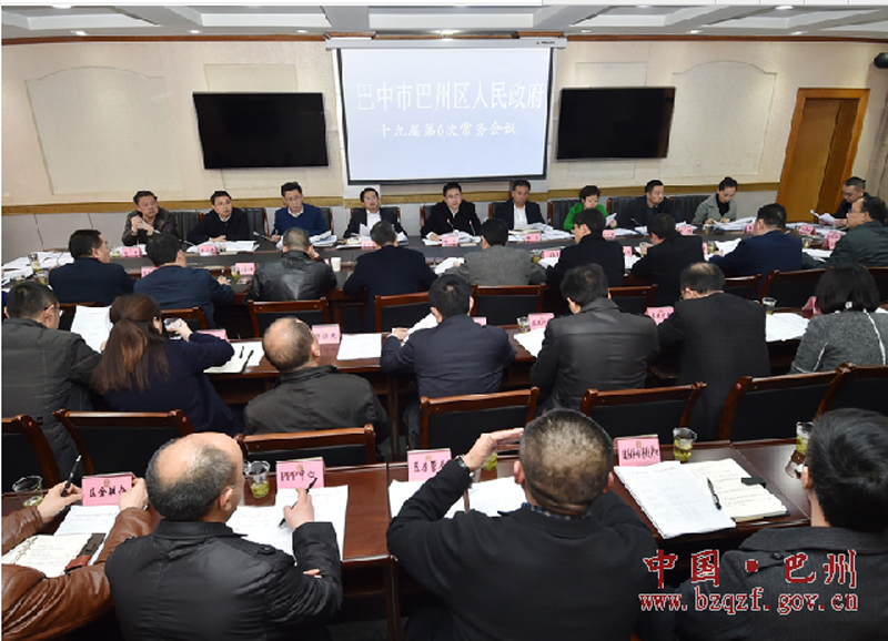 杨波主持召开区政府十九届第6次常务会议