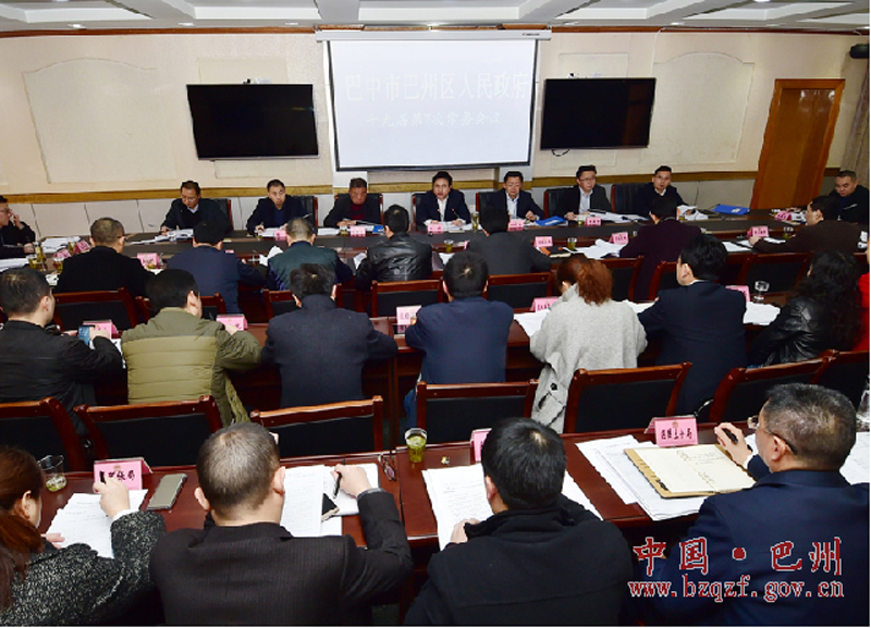 杨波主持召开区政府十九届第7次常务会议