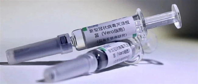 四川5月将开展大规模人群新冠病毒疫苗接种