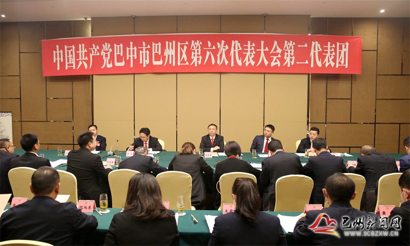 黄俊霖参加中国共产党巴中市巴州区第六次代表大会第二代表团讨论