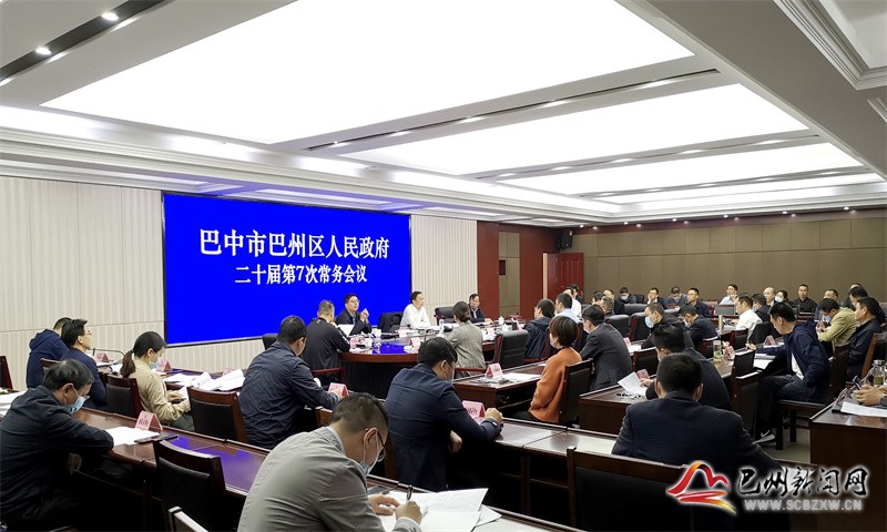 黄俊霖主持召开区政府二十届第7次常务会议