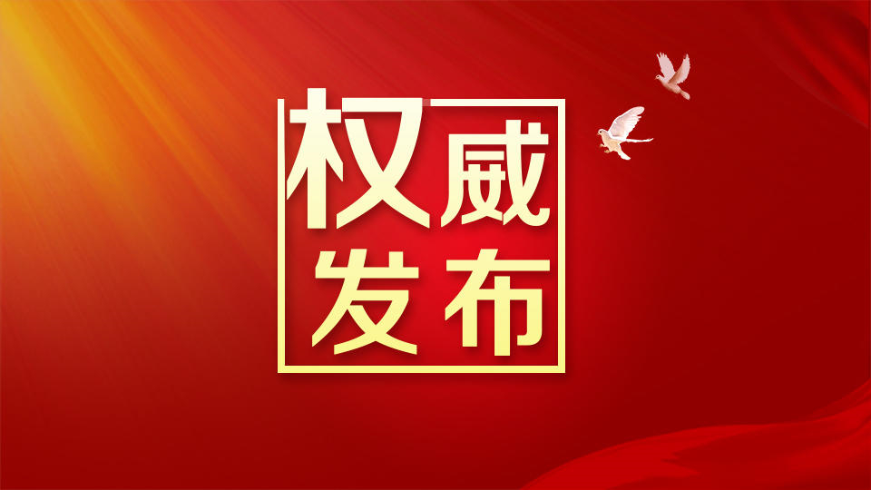巴中市选举产生出席中国共产党四川省第十二次代表大会代表