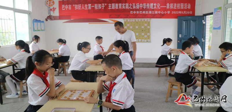 清江镇中心小学开展弘扬传统文化之象棋进校园活动