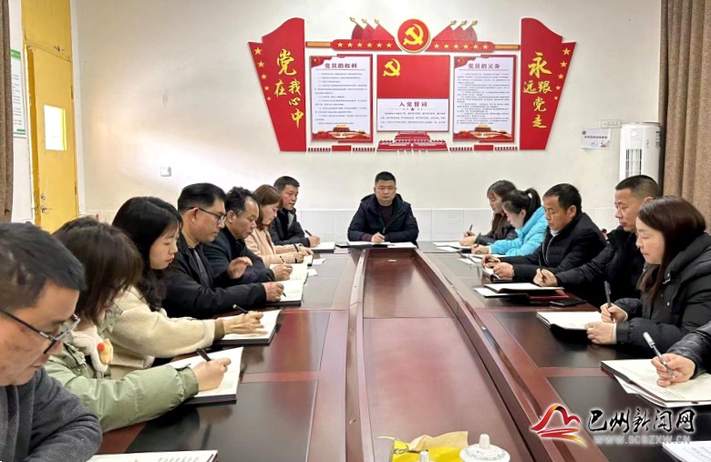 梁永小学：开展2022年度组织生活会暨民主评议党员活动