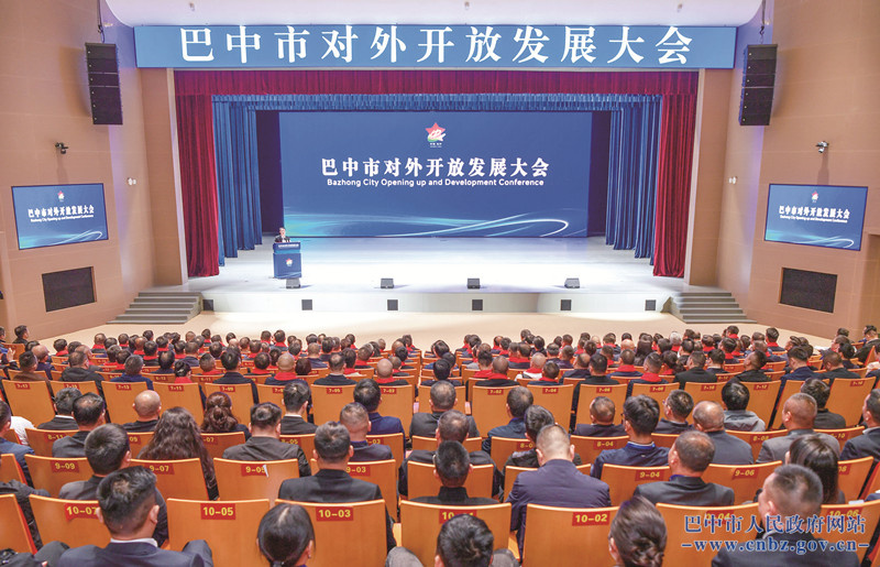 全市对外开放发展大会召开 持续打造企业容易做生意的地方 以高水平开放引领推动高质量发展