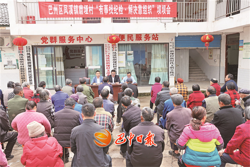 坝坝会上听民声 化解群众“急难愁盼”