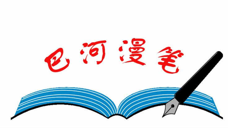 【巴河漫笔】乡村振兴需要更多的“显眼包”
