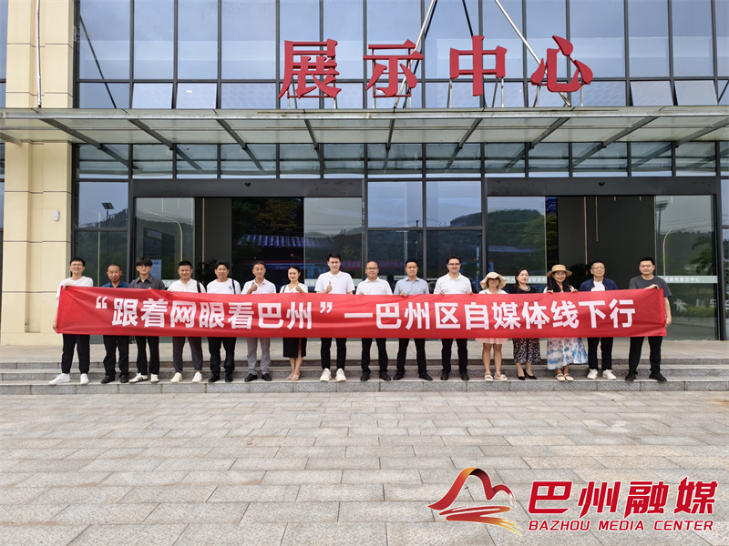 【万千气象看巴州】跟着网眼看巴州 感受城乡蝶变新面貌