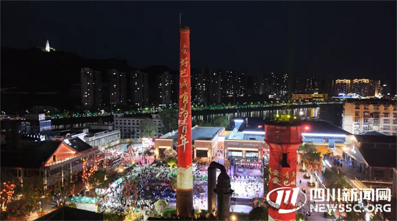 老廠房夜未眠 巴城記憶點亮巴州夜經(jīng)濟”