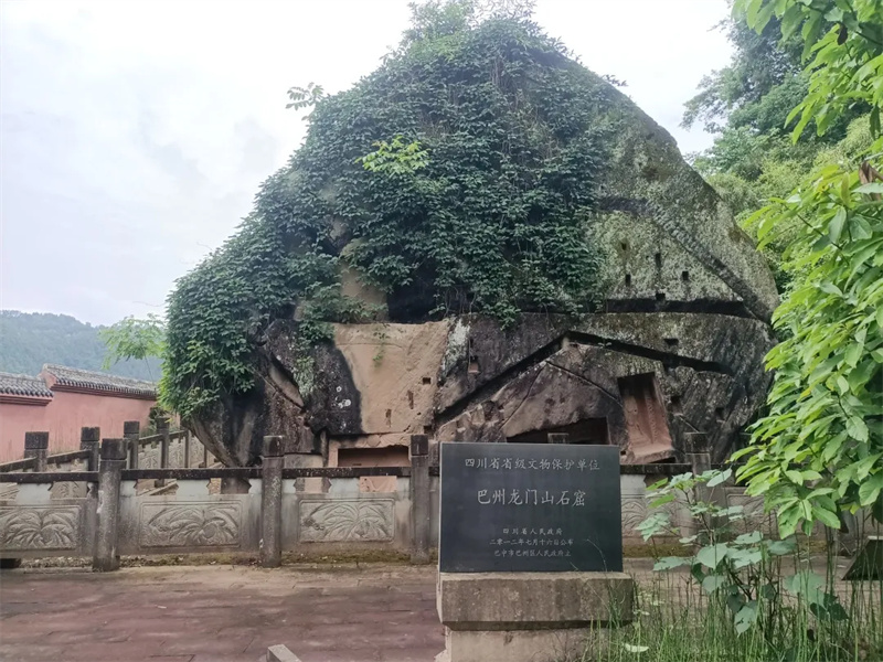 巴州區(qū)一處石窟入選2025年度四川鄉(xiāng)村石窟文化微景觀建議名單”