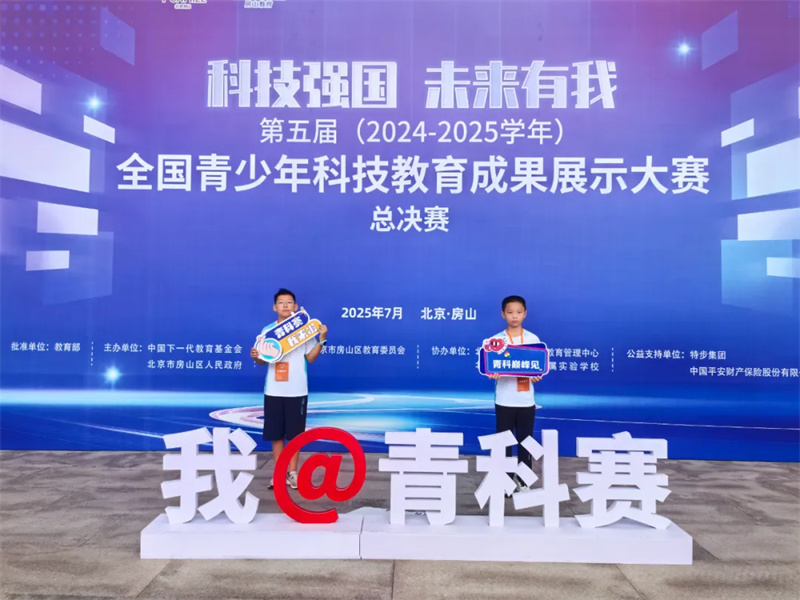 巴州區(qū)兩名學(xué)生斬獲國家級獎項！”