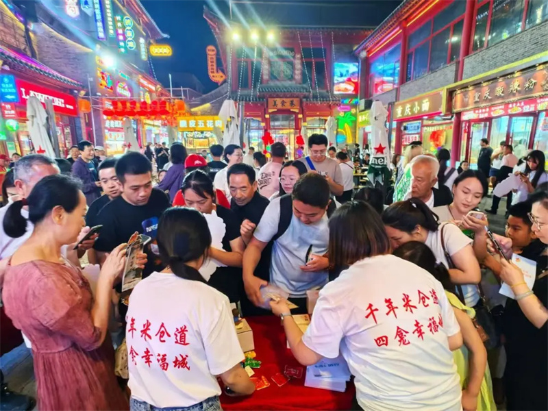 巴山红叶连南北
