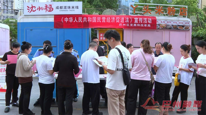 普法宣传面对面 民营经济添活力