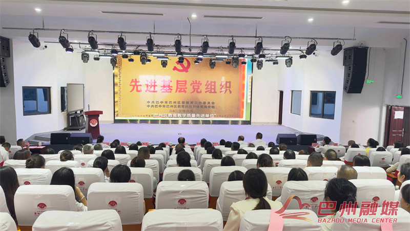 区七小校共体建设正式启动 多校携手绘就区域教育协同新图景
