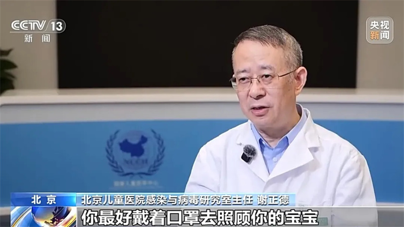 传染高发期来了!有人全家“中招”,这种病毒来势汹汹
