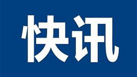 巴中市大力推进失能老年人“健康敲门行动”