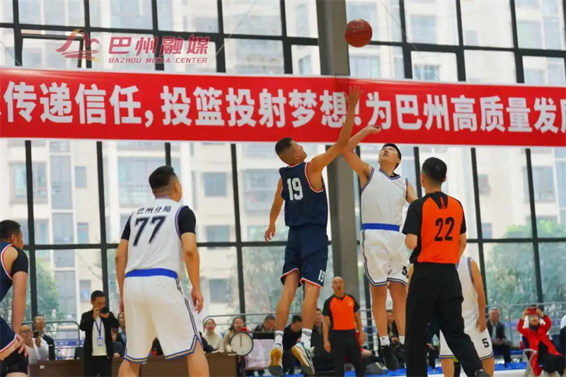 巴州热血“篮”不住！职工运动会男篮激情开战