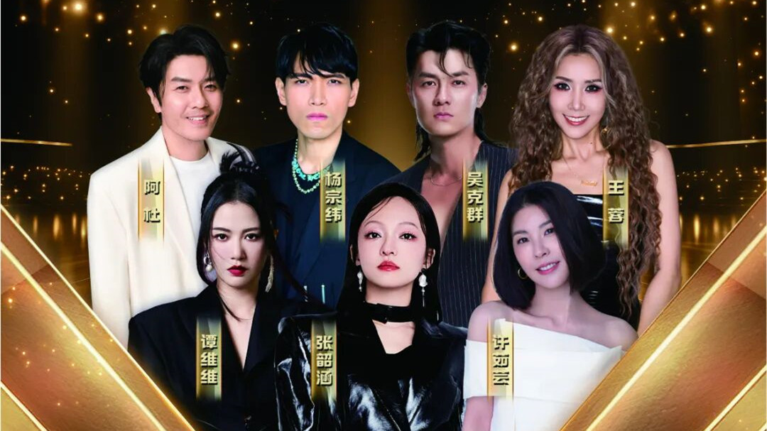 明晚开演！神采正飞扬·中国郎之夜“保姆级”指南+攻略合集→