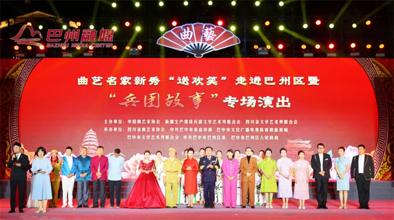 巩汉林、鞠萍空降巴城！今晚的曲艺风暴压轴登场”