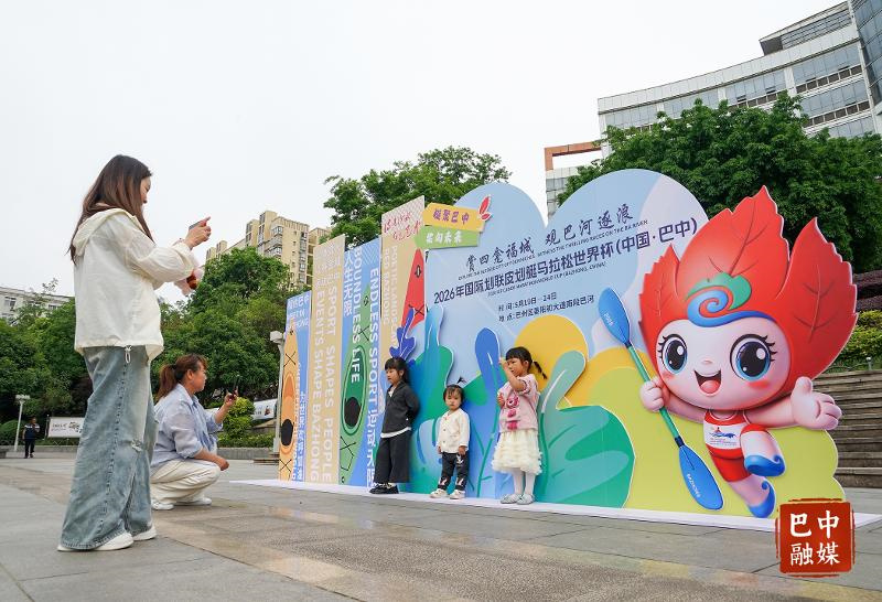 艇聚巴中 桨向未来（122） | 赛事临近 氛围拉满