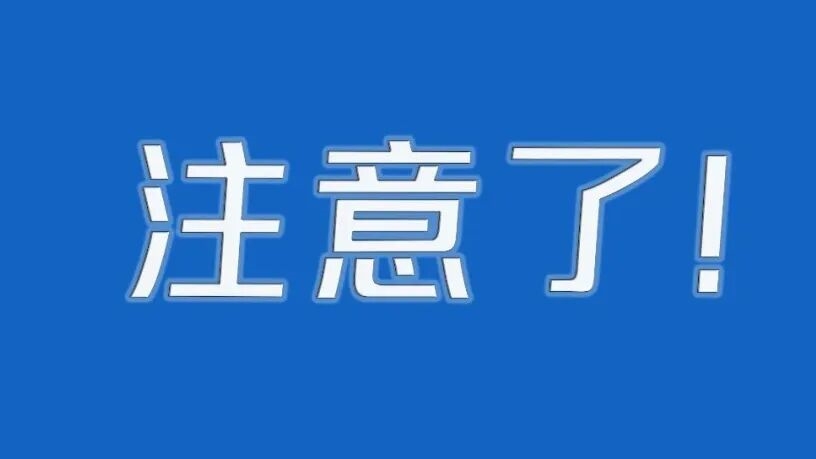 川Y车主请注意！7月7日起巴中将启用一批监控