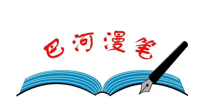 【巴河漫笔】小工坊 大作为