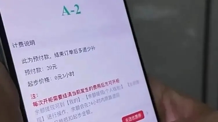 你的这笔钱到账没？记得查！