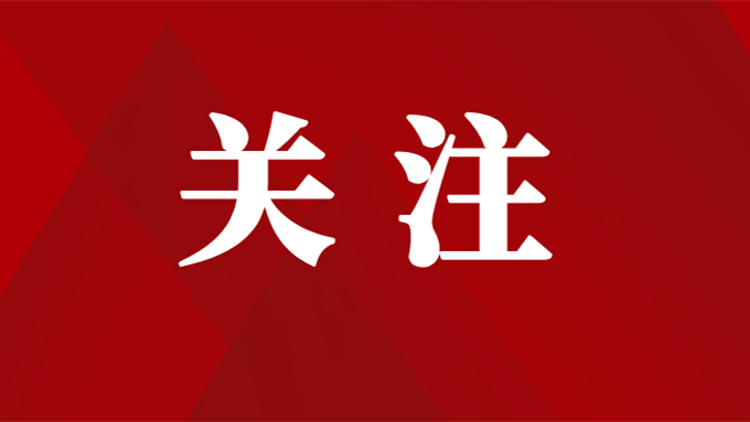 巴州区城市管理工作专题会召开