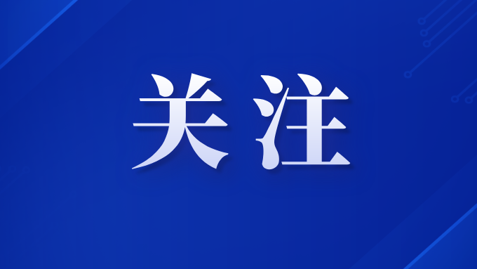 李超主持召开区政府第120次常务会议