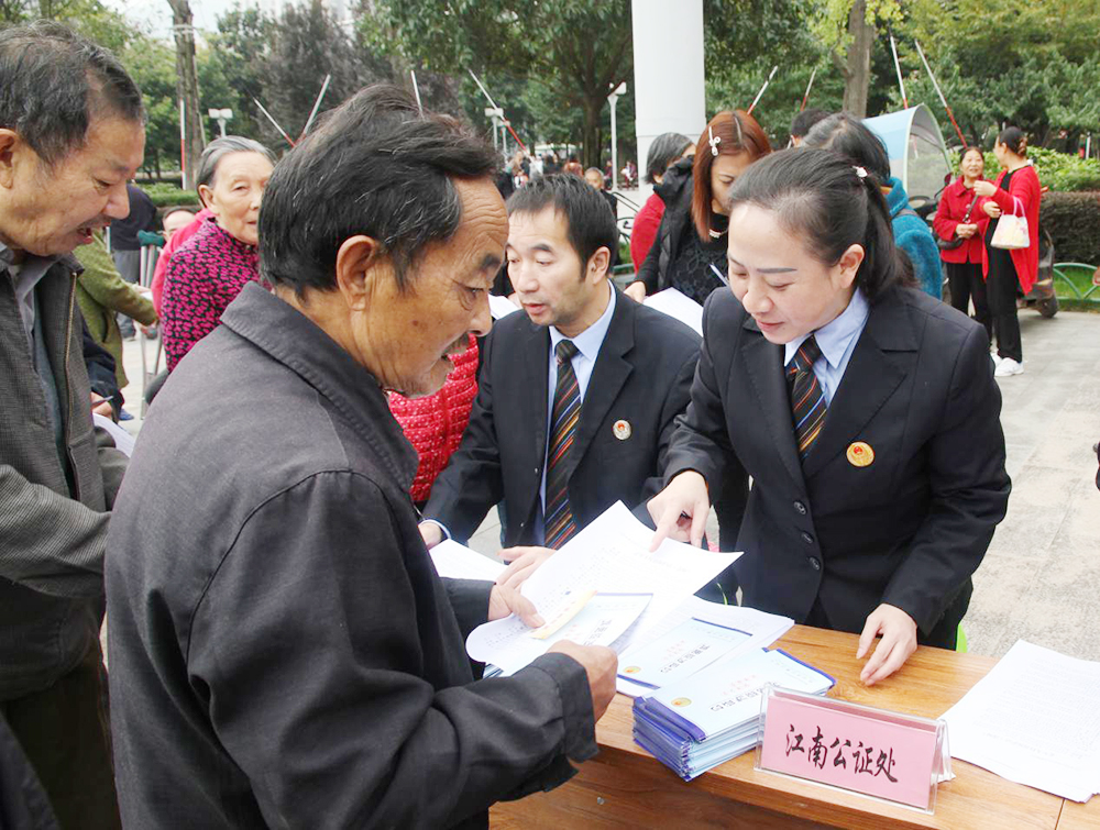 共贺十九大 法暖重阳行