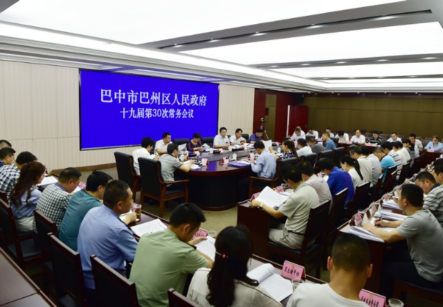 杨波主持召开区政府十九届第30次常务会议