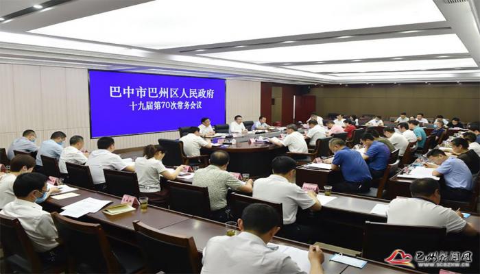 杨波主持召开区政府十九届第70次常务会议