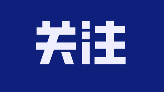 今年起四川新建高速路服务区将同步建设充电桩