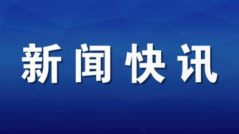 习近平在“领导人气候峰会”上的讲话（全文）