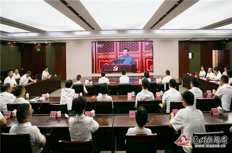 巴州区组织收听收看庆祝中国共产党成立100周年大会实况直播
