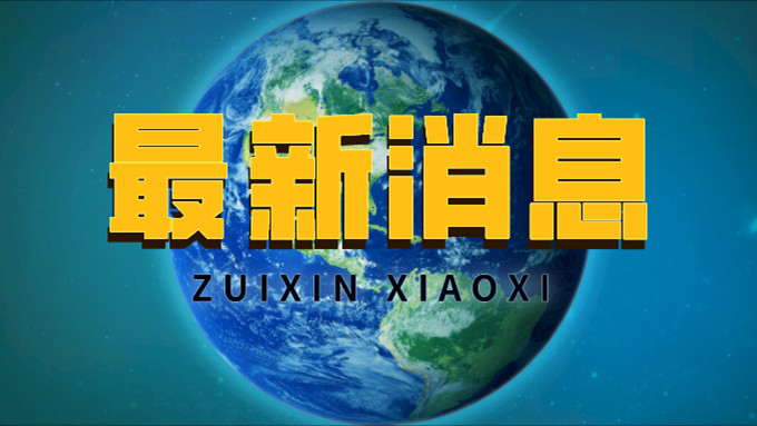 李克强主持召开国务院常务会议   听取民生用能保供情况汇报