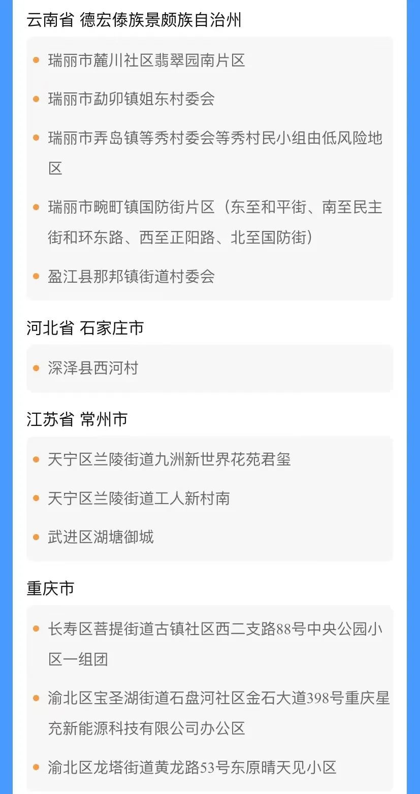 四川疾控发布健康提示：购买冷链食品时要避免直接接触「相关图片」