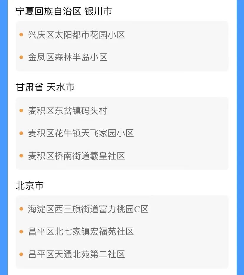 四川疾控发布健康提示：购买冷链食品时要避免直接接触「相关图片」