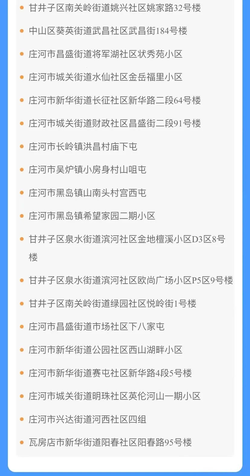 四川疾控发布健康提示：购买冷链食品时要避免直接接触「相关图片」