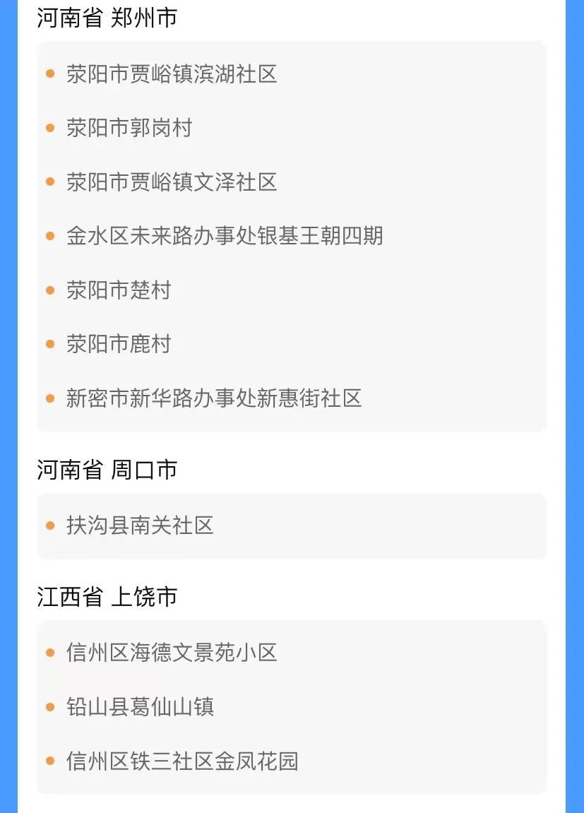 四川疾控发布健康提示：购买冷链食品时要避免直接接触「相关图片」