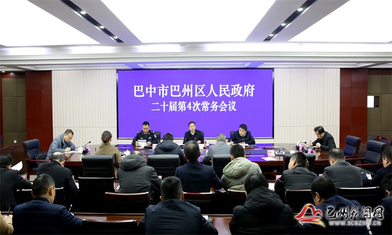 黄俊霖主持召开区政府二十届第4次常务会议