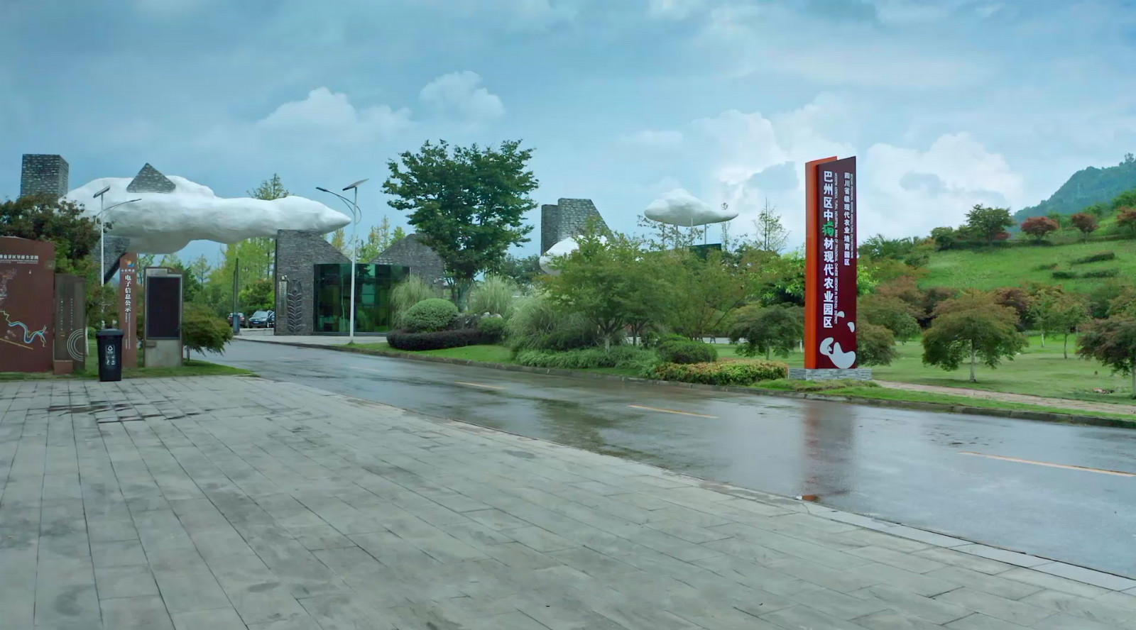 巴州区中药材现代农业园区被命名为四川省“五星级现代农业园区”