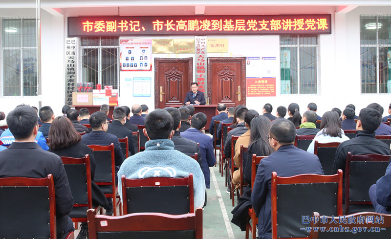 高鹏凌参加市政府办公室机关党委第一、第二支部主题党日活动