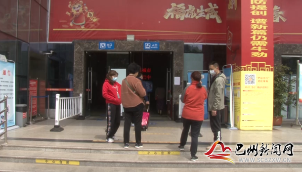 江北客运中心站：严格落实疫情防控措施，织密织牢安全防线