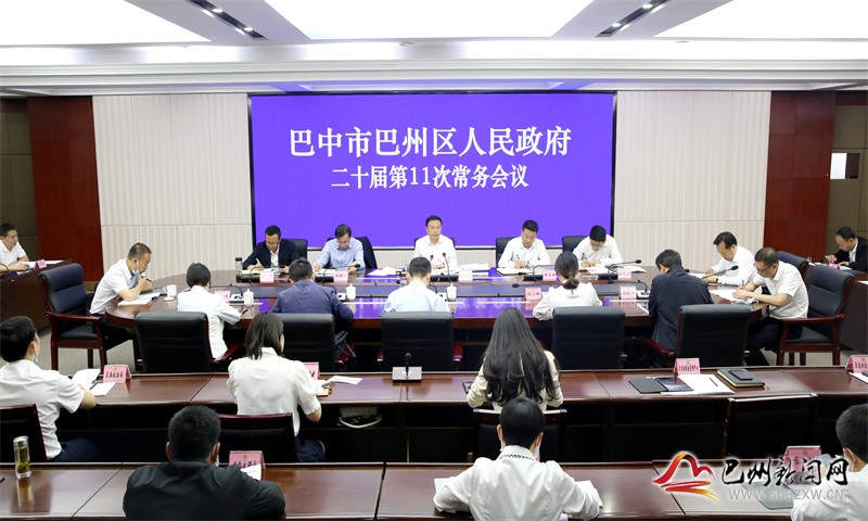 黄俊霖主持召开区政府二十届第11次常务会议