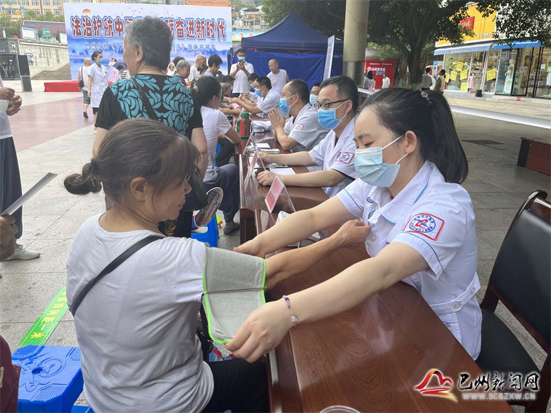 巴中市举行庆祝《中华人民共和国中医药法》实施五周年宣传活动