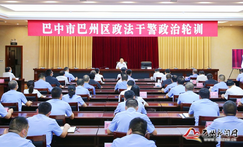 余斌为参加全区政法干警轮训学员讲授专题党课