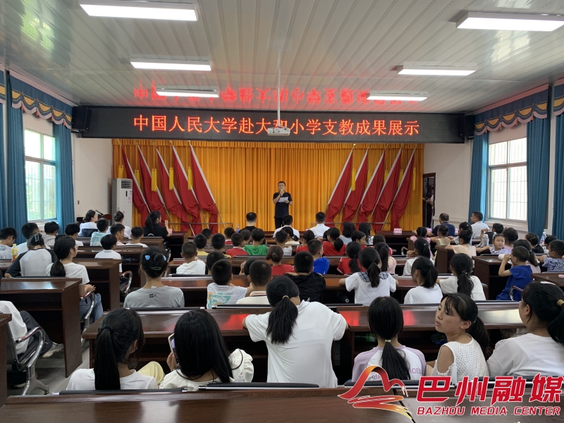 中国人民大学青年志愿者赴巴暑期爱心支教圆满结束