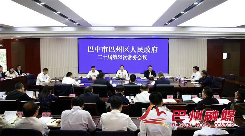 黄俊霖主持召开区政府二十届第55次常务会议